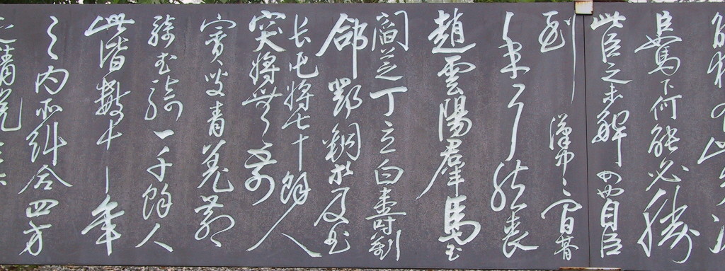 IMG_0091.JPG