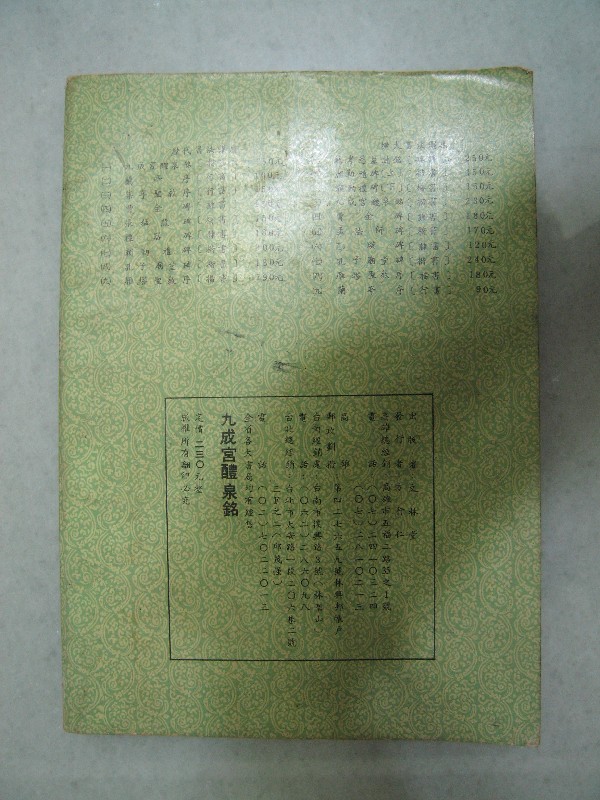 茗卿.jpg