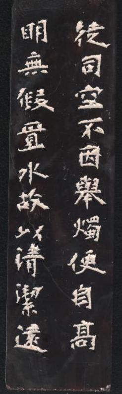 邊款3.jpg