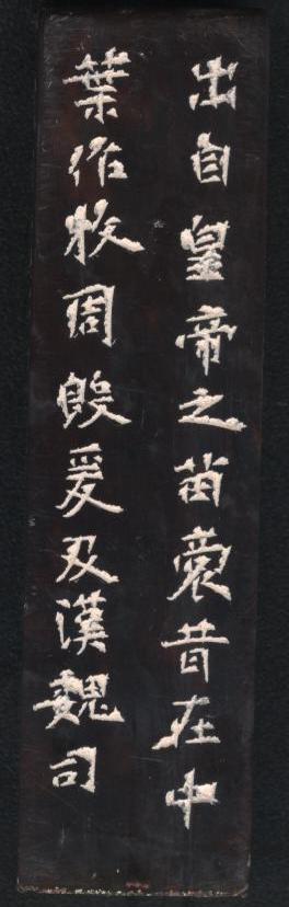 邊款2.jpg