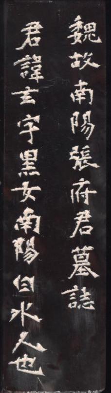 邊款1.jpg