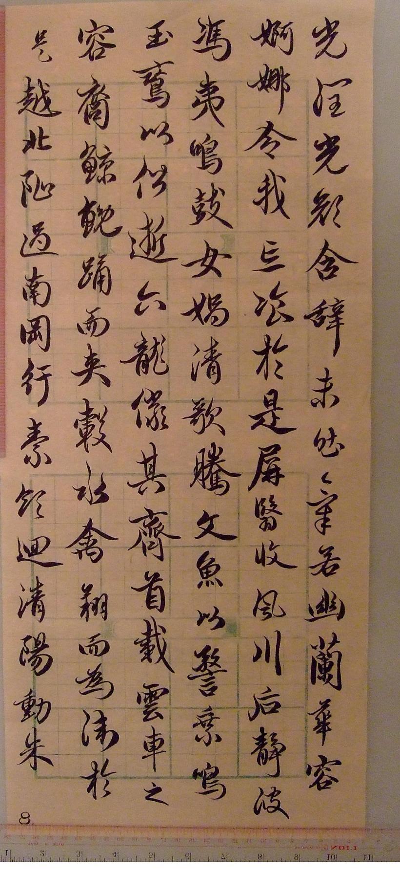 20060925_bambooderound_p08.jpg