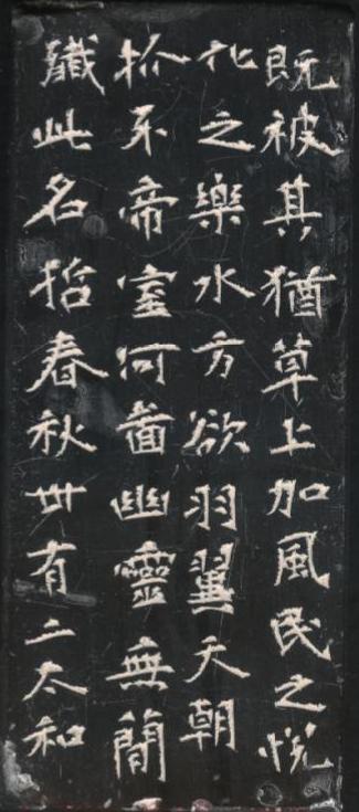 張玄邊款 001.jpg