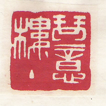 陳風子.jpg3.jpg