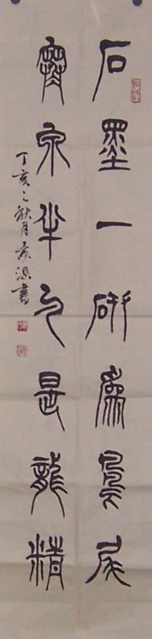 煙火.JPG