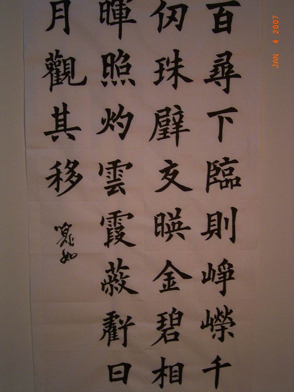 九成宮.jpg