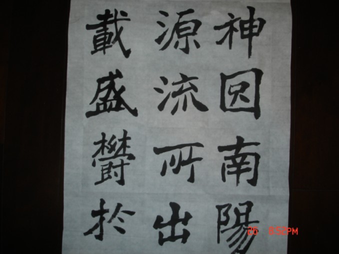 070187502張猛龍.JPG