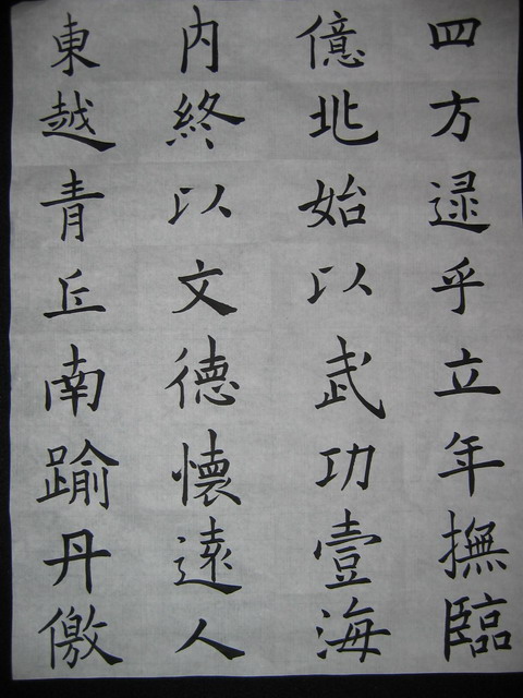 sunru5.jpg