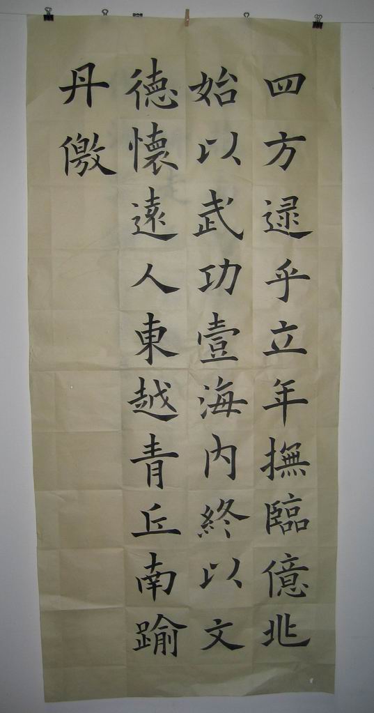 20050421_wmh_02.jpg
