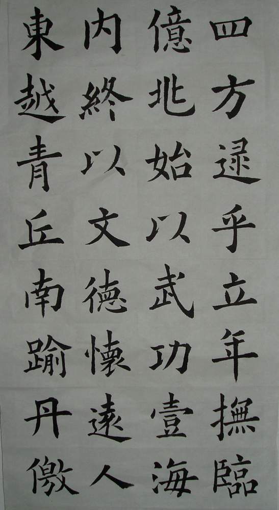 y0424.JPG