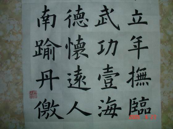 調整大小DSC01282.JPG