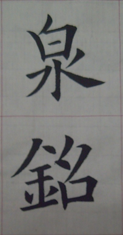 PICT0854.JPG
