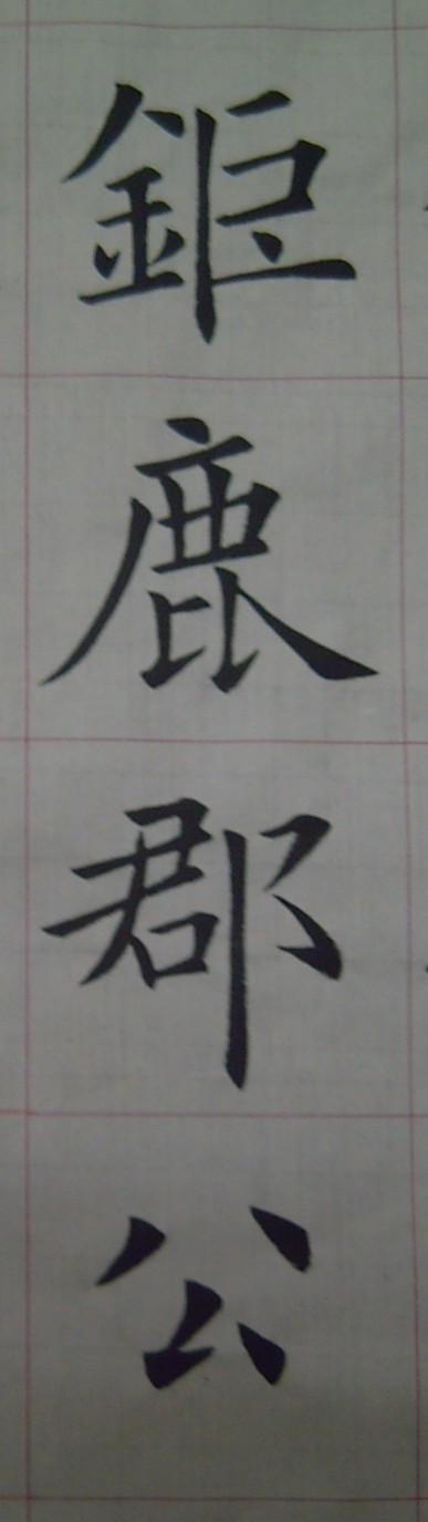 PICT0856.JPG