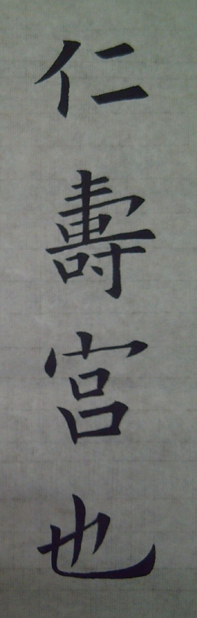 PICT0009.JPG