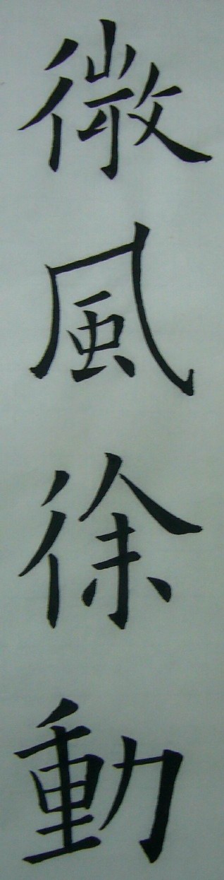 墨知.JPG