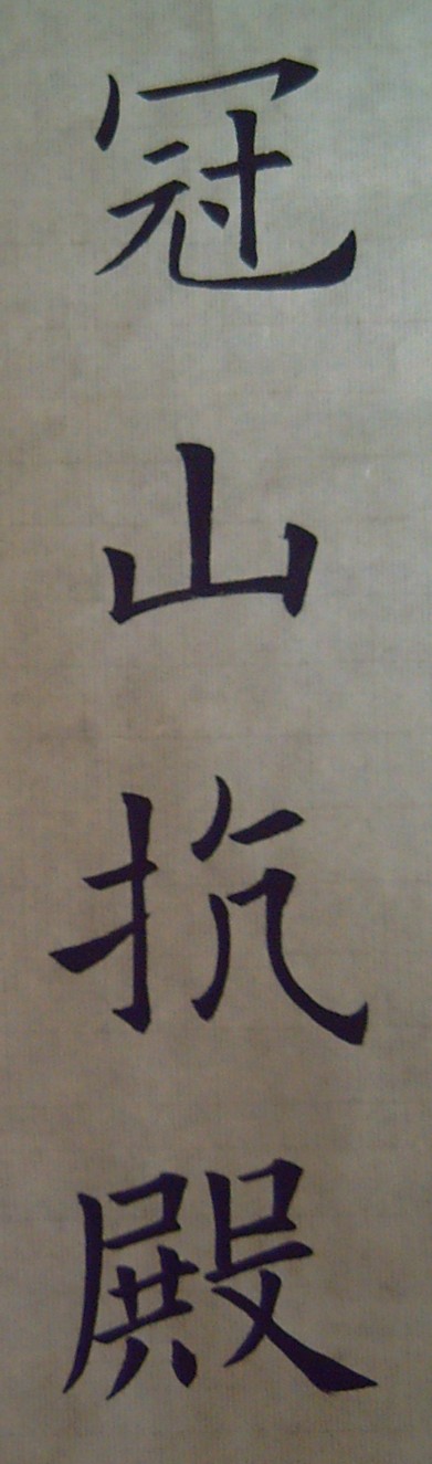 PICT0008.JPG