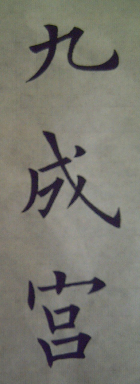 pict003.jpg