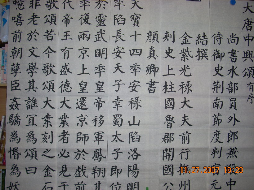DSCN0261.jpg