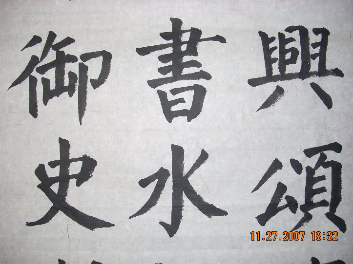 DSCN0264.jpg