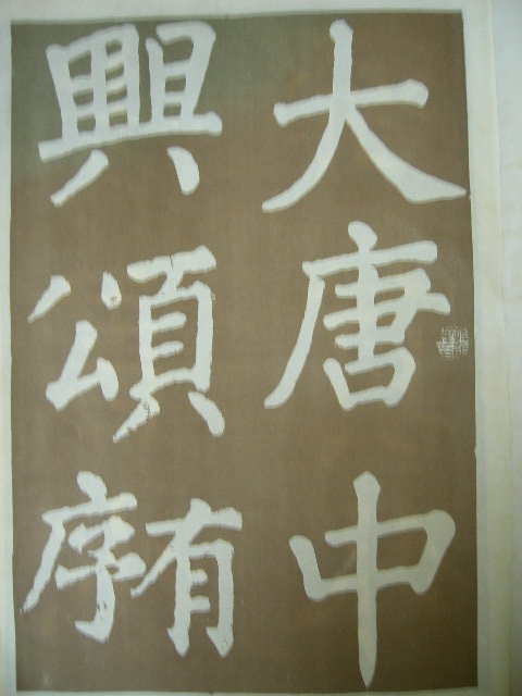 DSCF2677.JPG