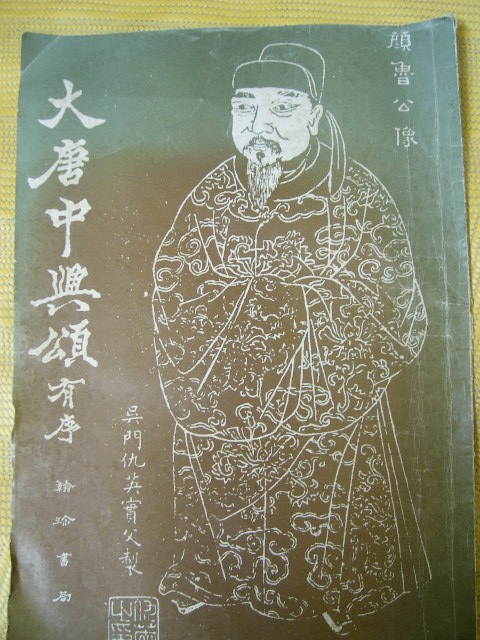 DSCF2676.JPG