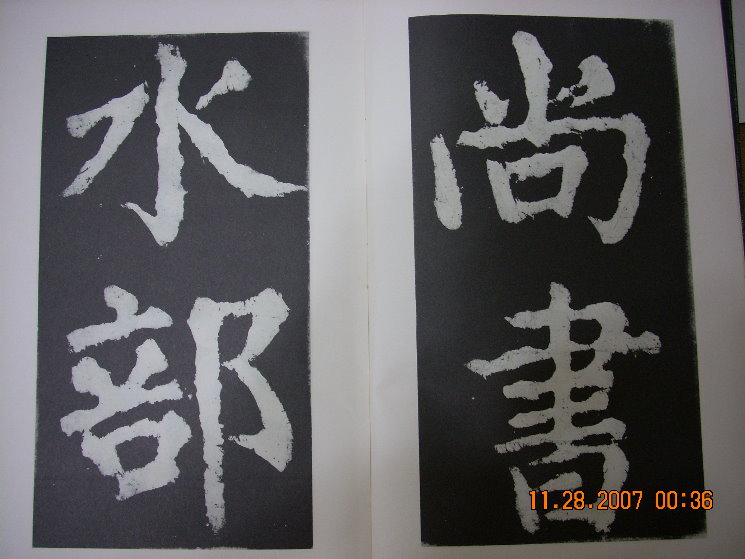DSCN0279.jpg