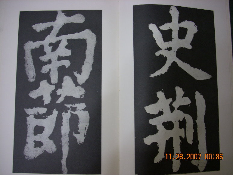 DSCN0280.JPG