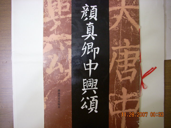DSCN0274.jpg