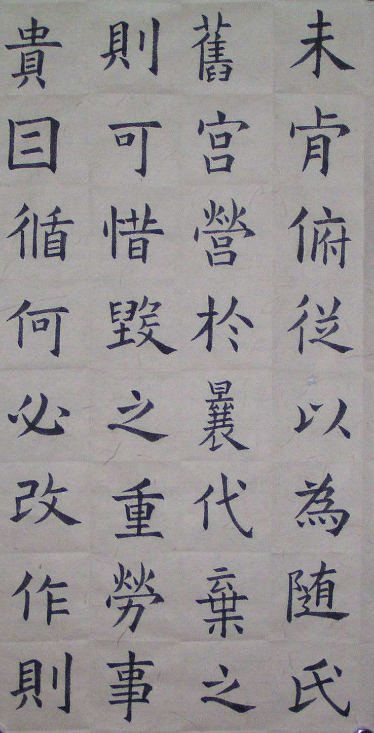 2005.5.20臨.JPG