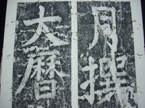 DSCN0493.JPG