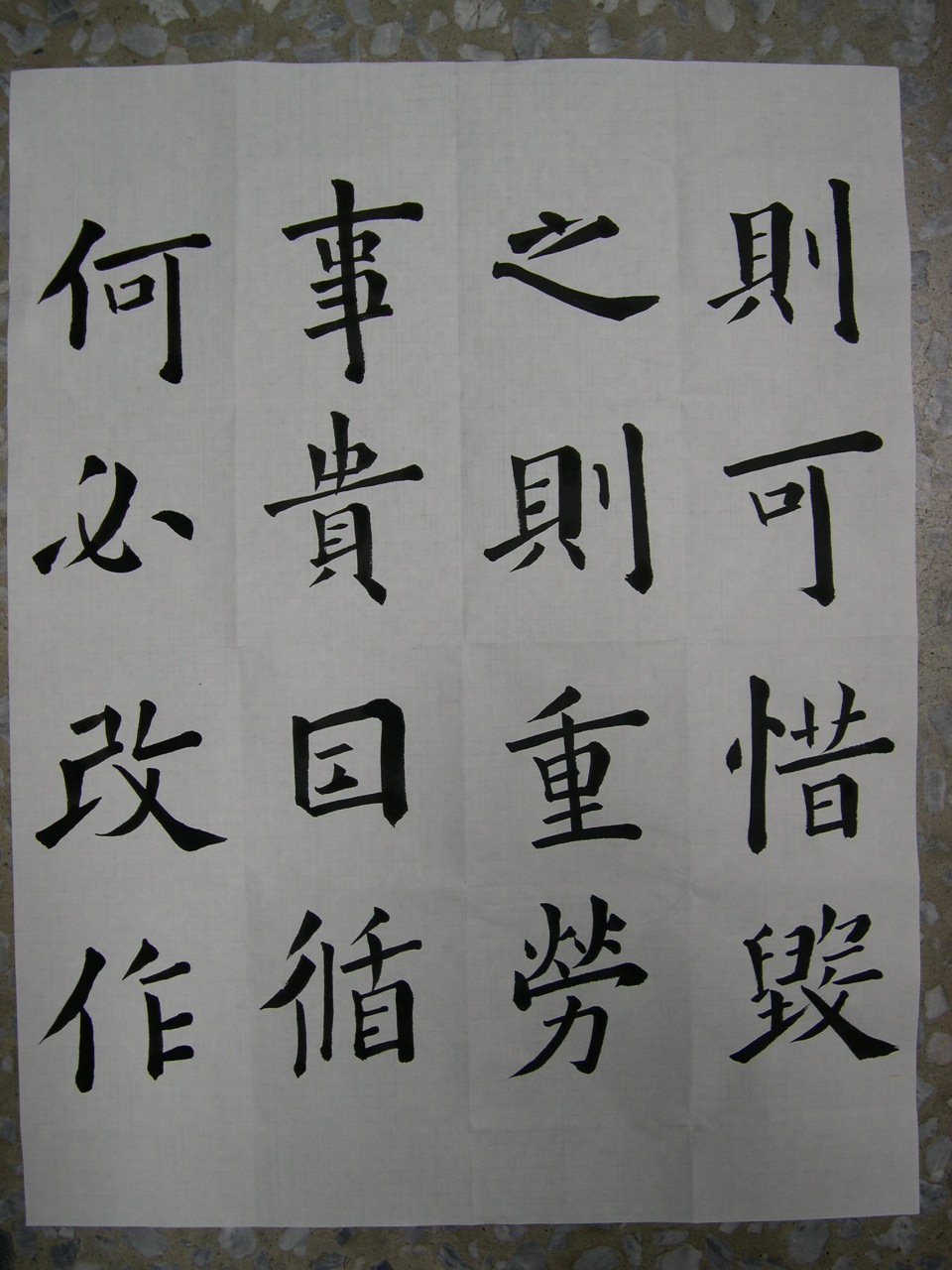 DSCN3499.JPG