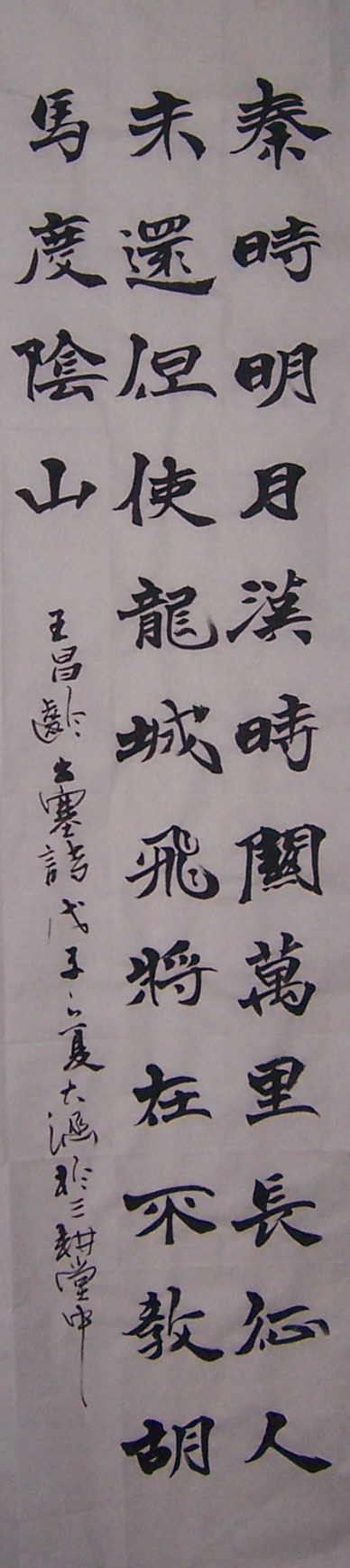 出塞..1.jpg