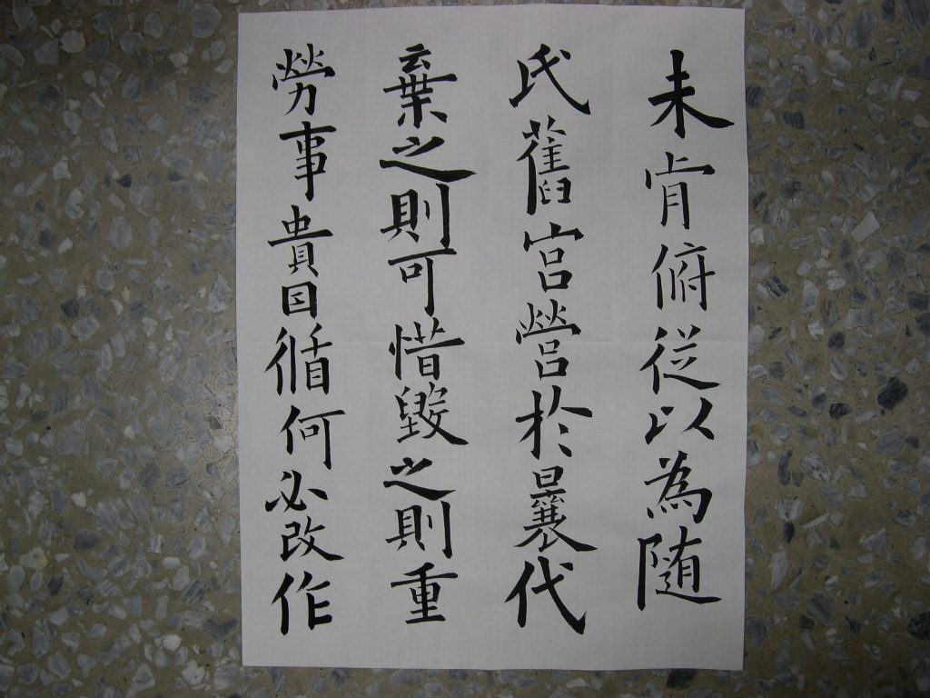 DSCN3559.JPG