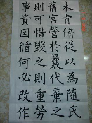 調整大小旋轉DSC01383-2.jpg