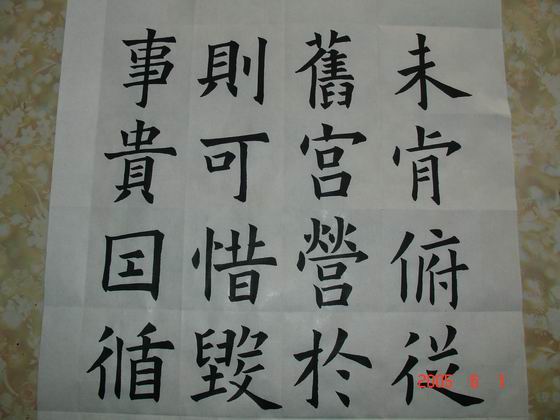 調整大小DSC01384-2.jpg
