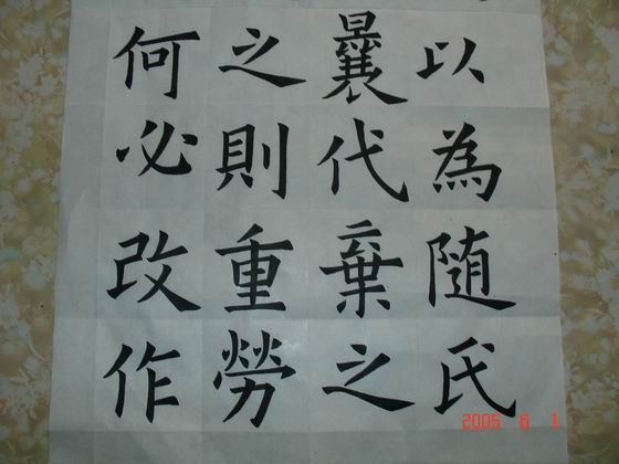 調整大小DSC01385-2.jpg