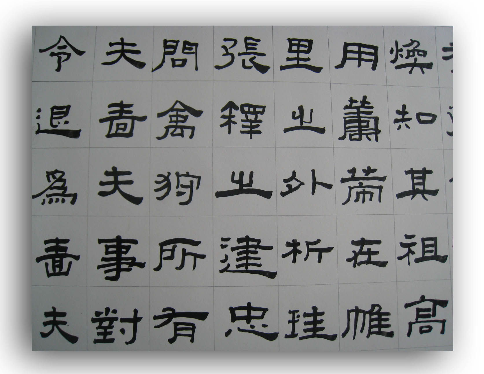 挂历上的张迁局部3.jpg