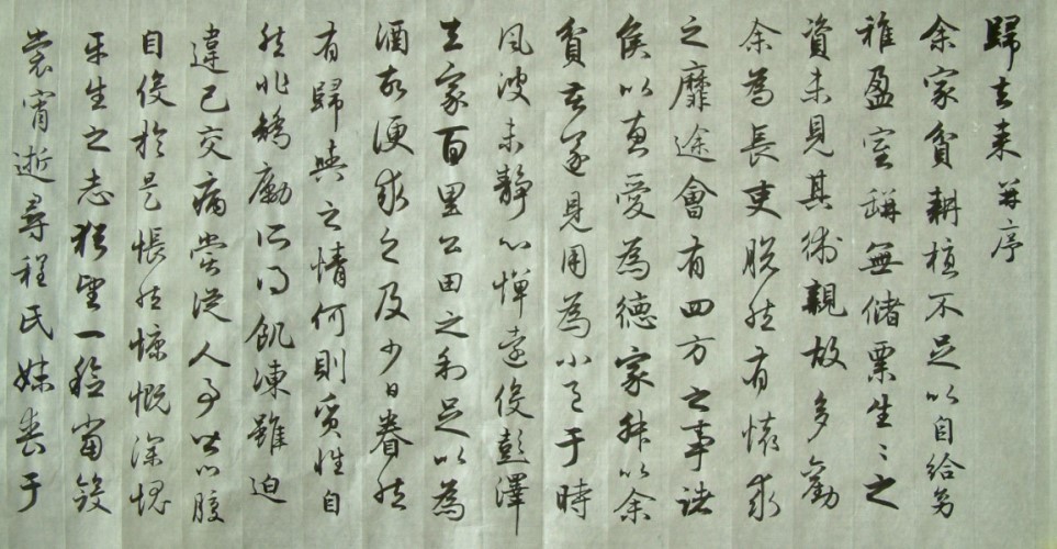 DSCF0002.JPG