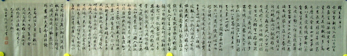 DSCF0001.JPG