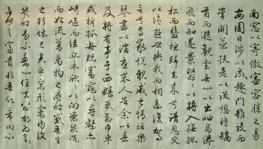 DSCF0005.JPG