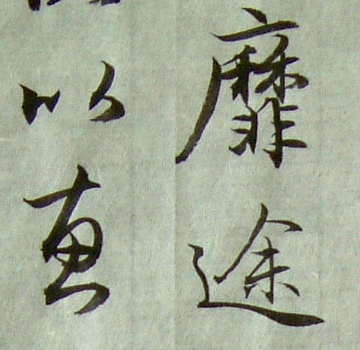 DSCF0007c.jpg
