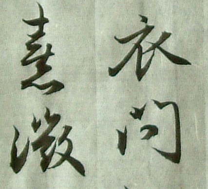 DSCF0009b.jpg