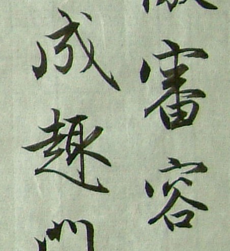 DSCF0010b.jpg