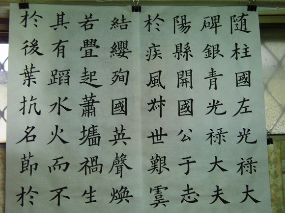 照片 134.jpg