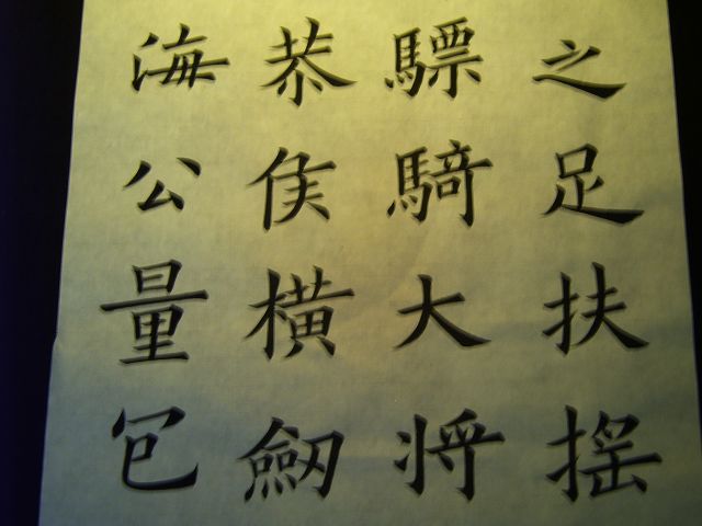 照片 173.jpg