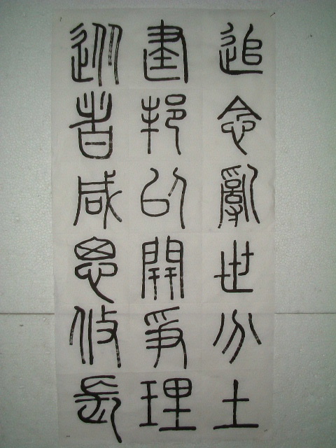 DSCF0006.JPG