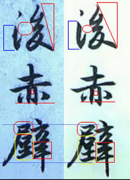 比較5.20.jpg