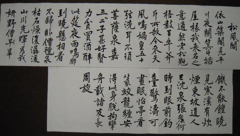 DSCN0138.jpg