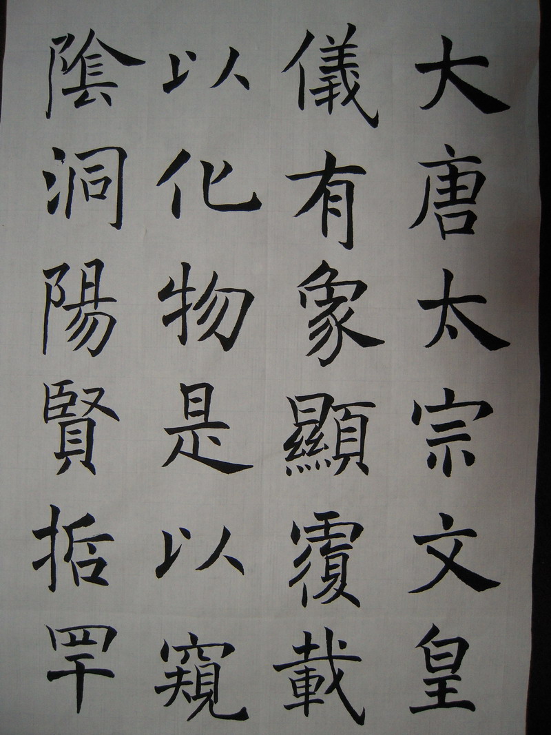 DSCN0147.jpg