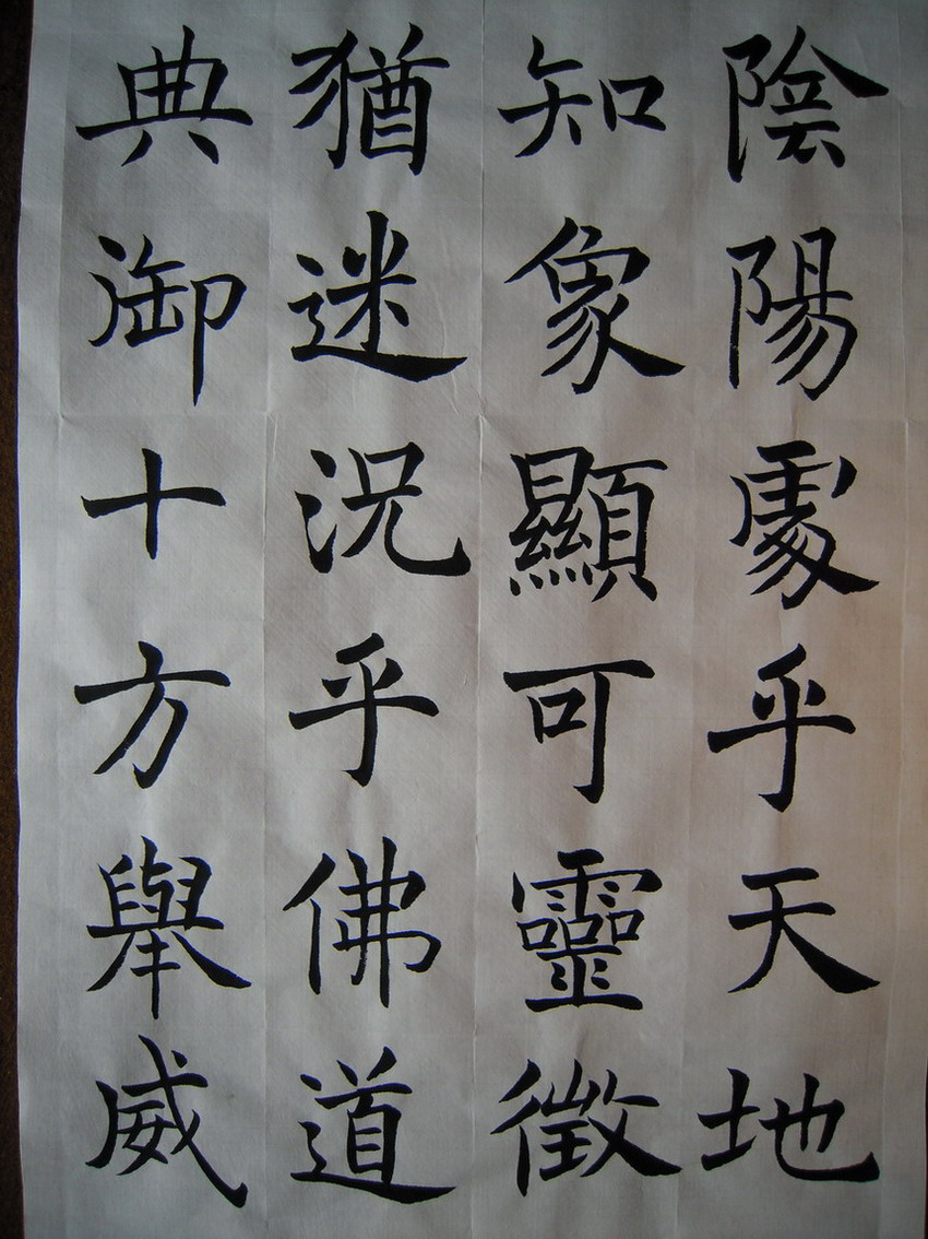 DSCN0152.jpg